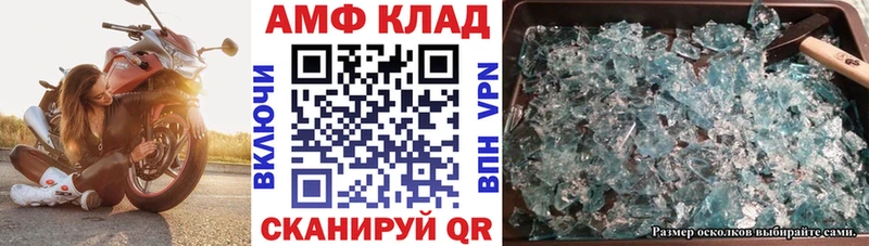 Amphetamine Premium дарнет шоп Абакан