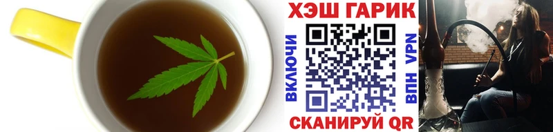 Печенье с ТГК марихуана Абакан