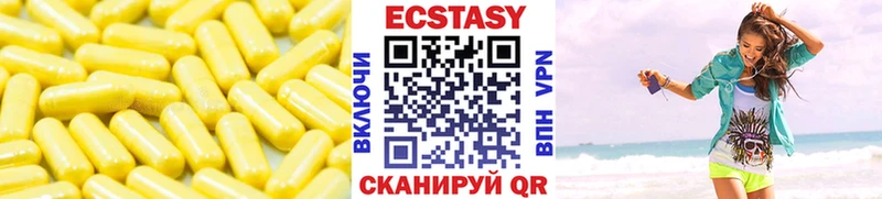наркошоп  Абакан  Ecstasy XTC 