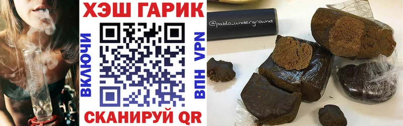ГАШИШ гарик  Абакан 