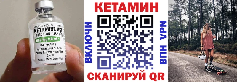 Кетамин VHQ  где продают наркотики  Абакан 