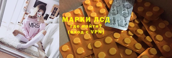 тгк Вязьма