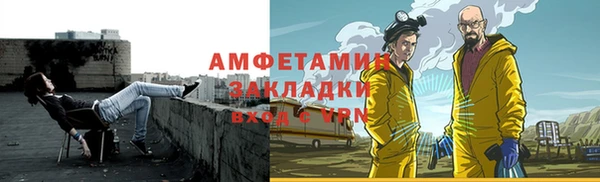 спайс Володарск