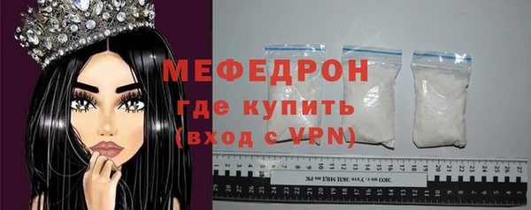 тгк Вязьма