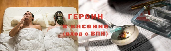 тгк Вязьма
