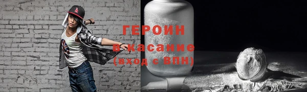 синтетический гашиш Вяземский