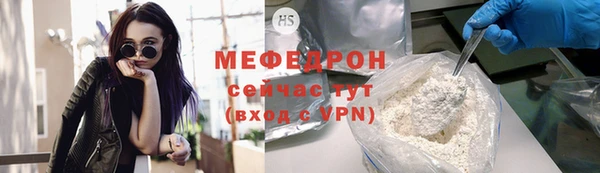 тгк Вязьма