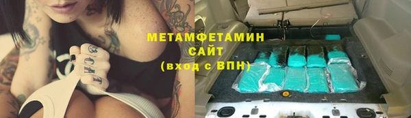 apvp Волоколамск