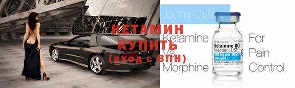 синтетический гашиш Вяземский