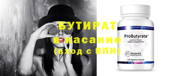 синтетический гашиш Вяземский