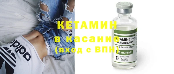 синтетический гашиш Вяземский