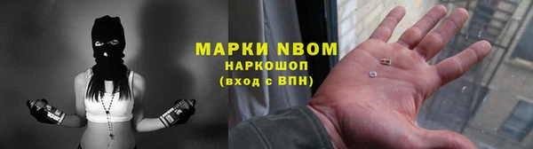 спайс Володарск