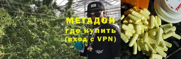 синтетический гашиш Вяземский