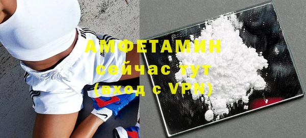 синтетический гашиш Вяземский