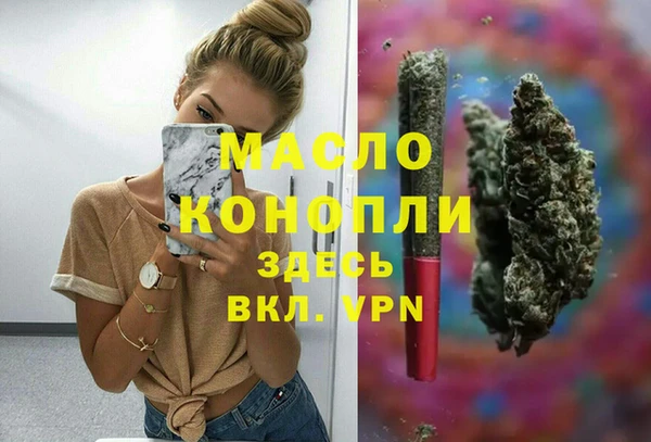 тгк Вязьма