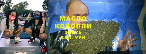 спайс Володарск
