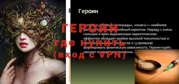 тгк Вязьма