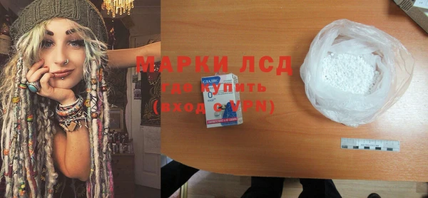 синтетический гашиш Вяземский