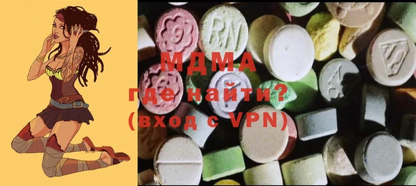 спайс Володарск