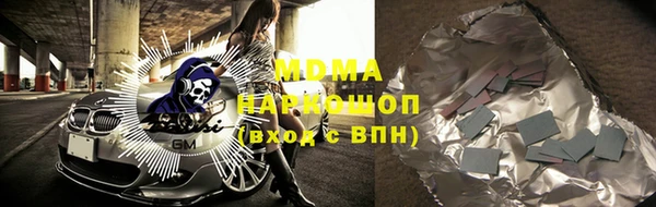 мдпв Вязники