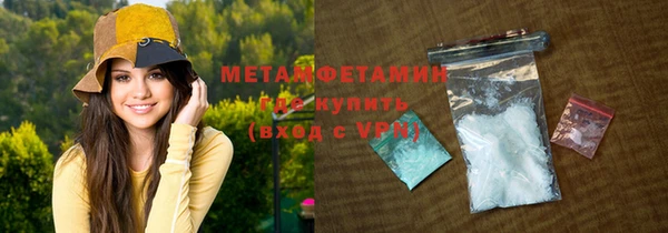 apvp Волоколамск