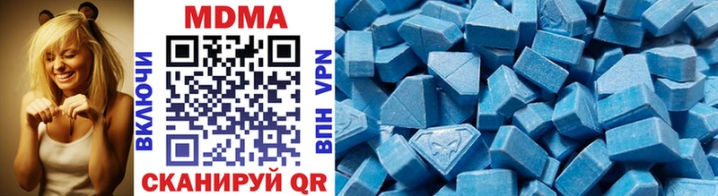 это наркотические препараты  магазин  наркотиков  Абакан  MDMA crystal 