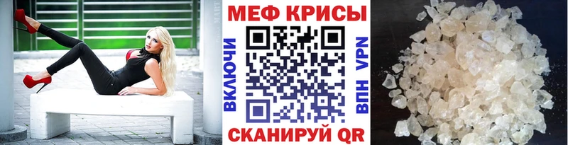 МЕФ мука  OMG рабочий сайт  Абакан 