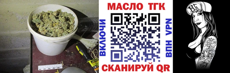 ТГК Wax  Абакан 